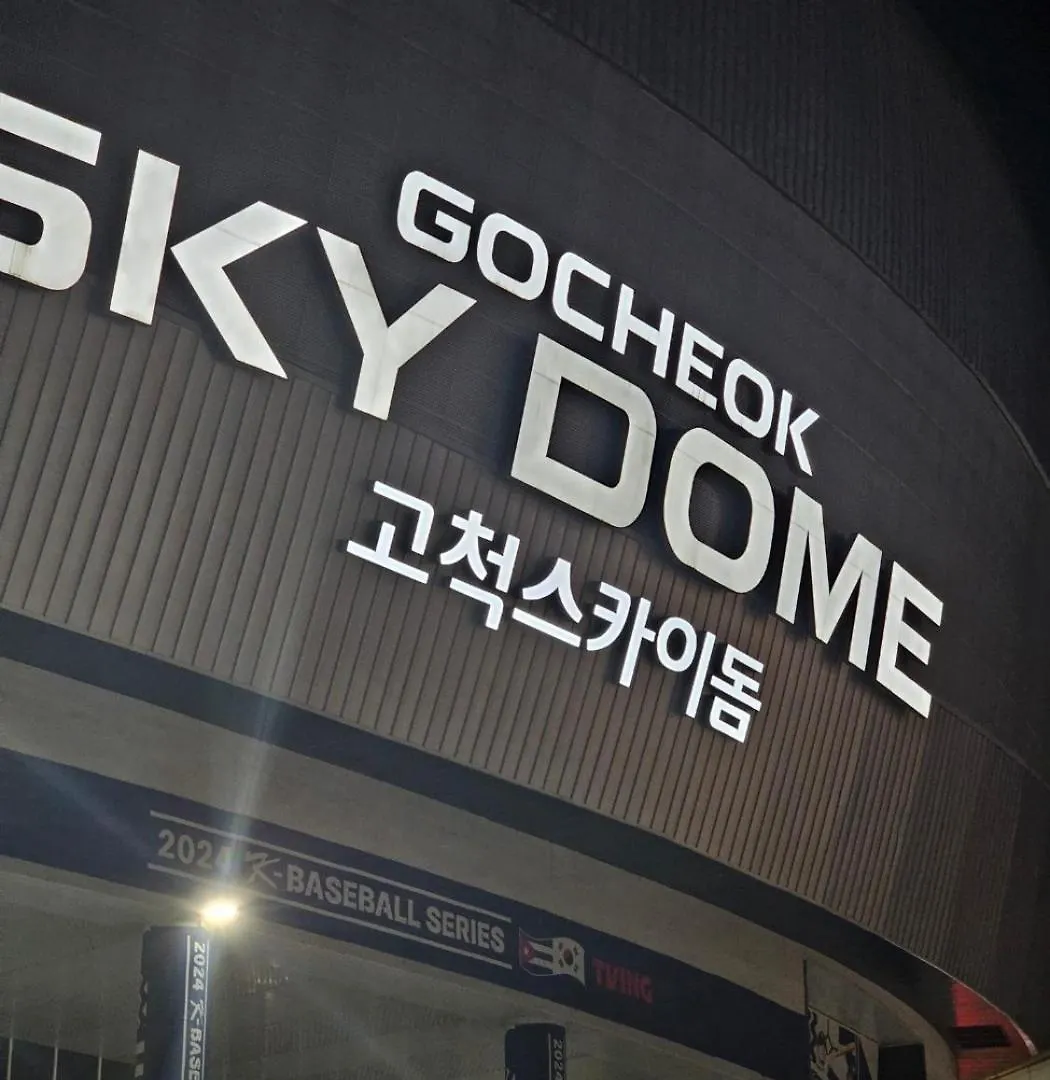 Gocheok Sky Dome Baseball House Seoul 0*,